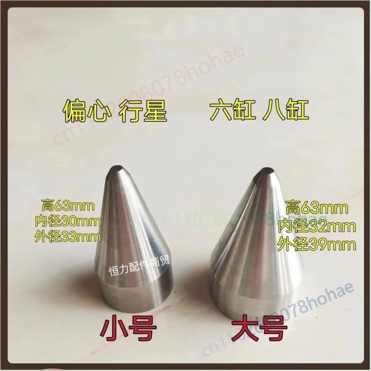 Solid Pointed Special Installation Tool For Farm Vehicle Starter Motor Maintenance Carbon Brush Bracket Rotor Assembly（1pcs）