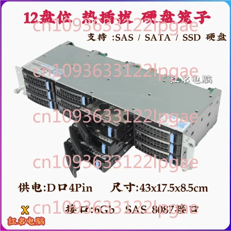 12-Disk 3.5-inch Hard Disk Cage Hot-swappable 8087 Interface D-type 4ping Power Supply SAS/SATA Storage