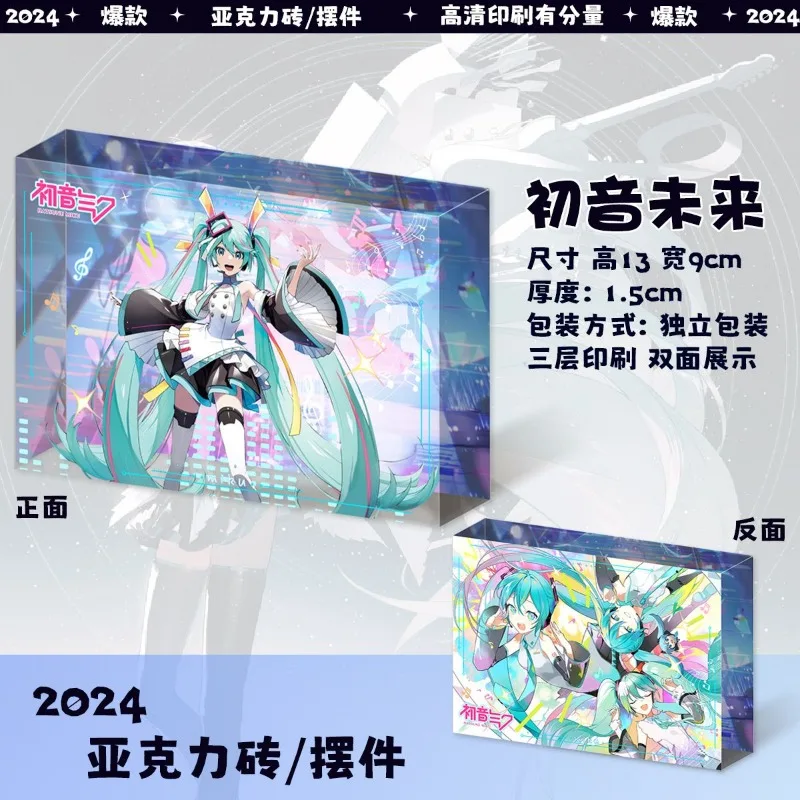 New Hatsune Miku Anime Cartoon Miku Kawaii Desktop Creative Acrylic Brick Photo Frame Cute Peripheral Ornaments Gift Wholesale