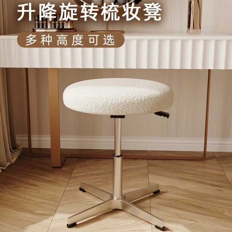 Cream style makeup stool light luxury high-end girls'bedroom liftable dressing table stool simple modern manicure chair stools