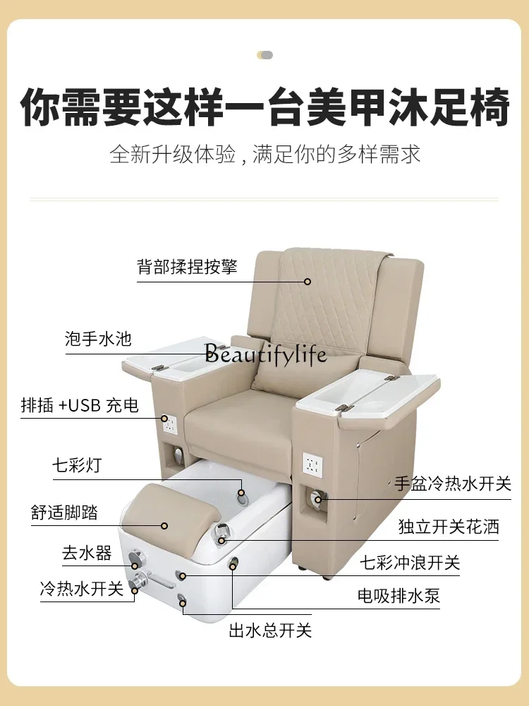 Nail Beauty Sofa Recliner Multifunctional Integrated Electric Pedicure Sofa