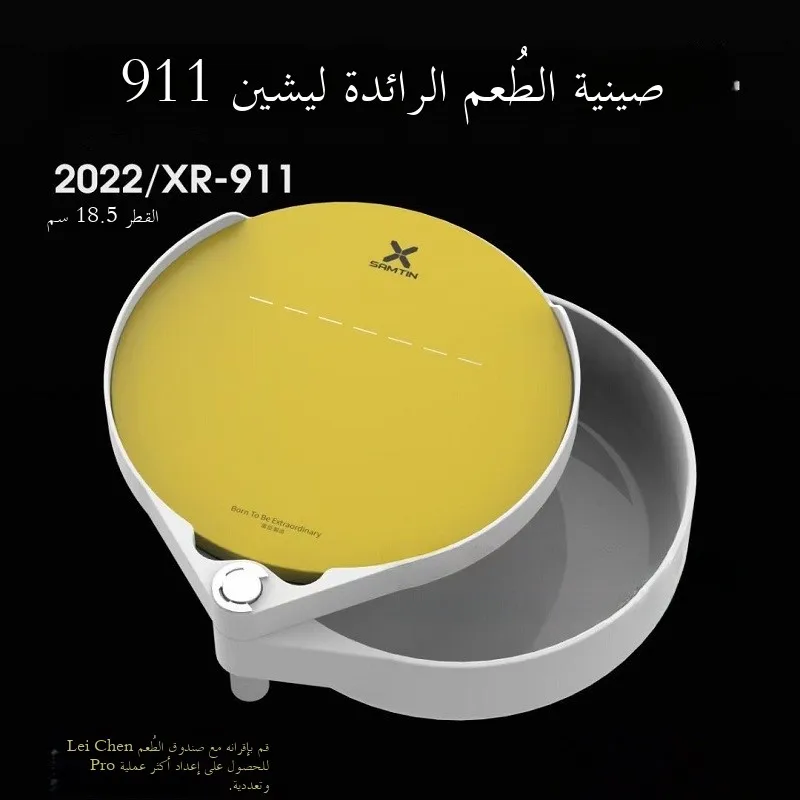 leishen-new-911-flagship-version-fishing-bait-plate-strong-magnet-one-line-hook-separator-competition-fishing-bait-basin