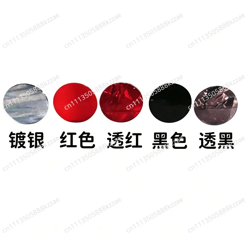 For J08 Gas Mask Lens Cover, Color Change, Latex Gas Mask Accessories MF20 Universal Mirror Cover