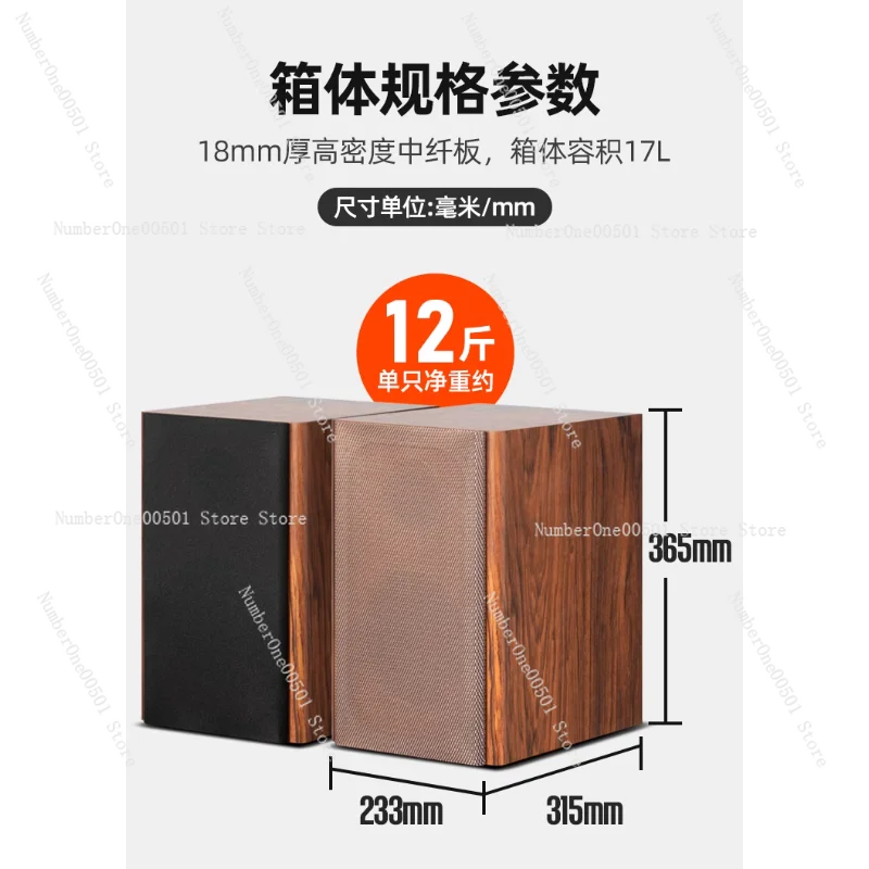 خزانة مكبر صوت فارغة ممتازة مقاس 6.5 بوصة، حاوية رف كتب من الدرجة الاحترافية لمكبرات الصوت السلبية ذاتية الصنع، بناء من الخشب الصلب