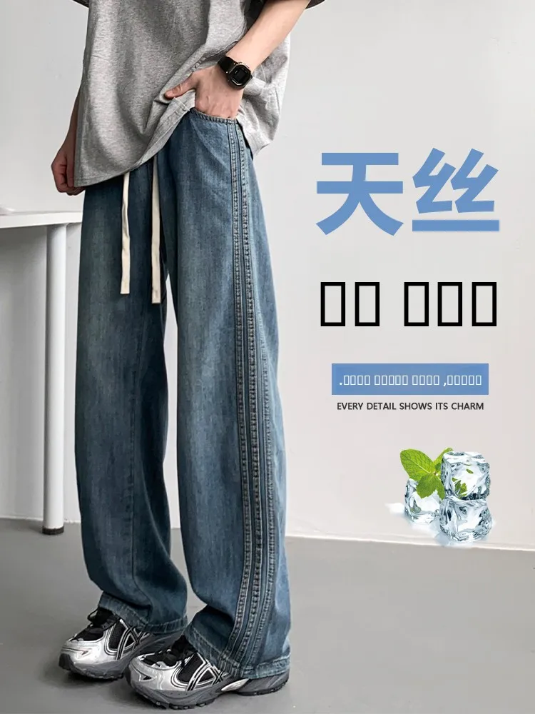 

Летние тонкие мужские джинсы, повседневные, свободные, прямые, длинные брюки, износостойкие, с плоским передом, из смесового хлопка, полиэстера и лиоцелла