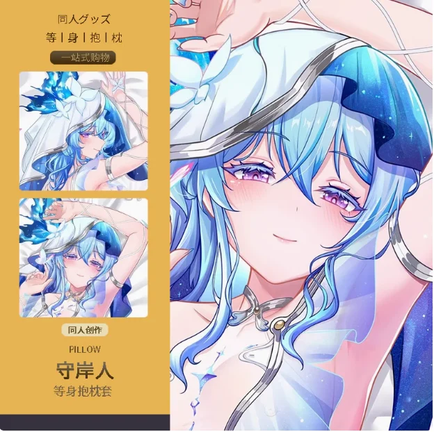 

Anime Wuthering Waves The Shorekeeper Sexy Dakimakura 2WAY Hugging Body Pillow Case Japanese Otaku Pillow Cover Bedding MMS