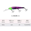 12CM-20G-A