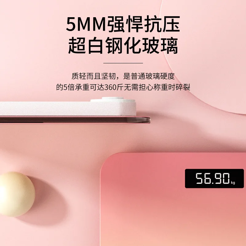 Weight Scale, Electronic Scale, Human Body Fat Scale, Body Fat Scale for Household Charging