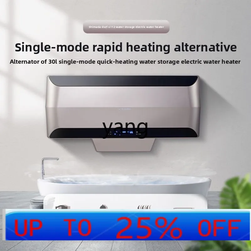 

lmm household bathroom small water storage instant bath shower large water volume