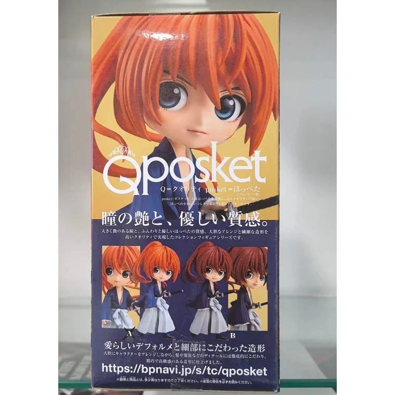 In Stock Bandai Original Banpresto Rurouni Kenshin Himura Kenshin Action Figure Model Doll Brand New Boxed Anime Characters