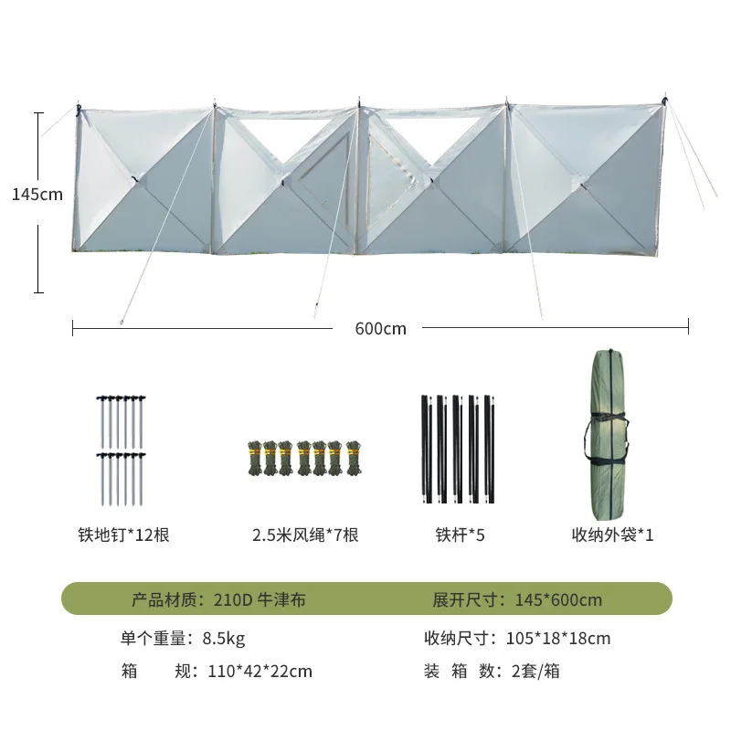Imagen 3: Tela para parabrisas de exterior, apertura rápida automática, pantalla para ventanas, parabrisas para camping, pared de protección contra fuegos, barbacoa.