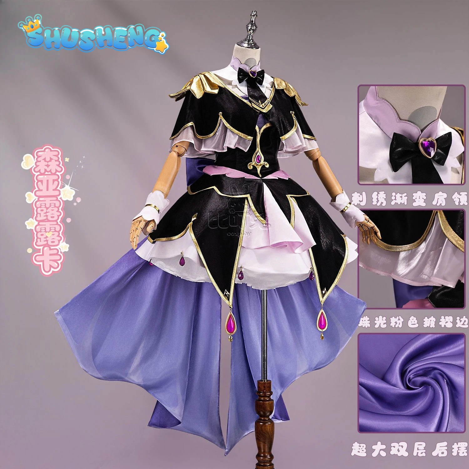 Star Detective Precure ! Moria - Women'S Accessories For Suit 评论和价格