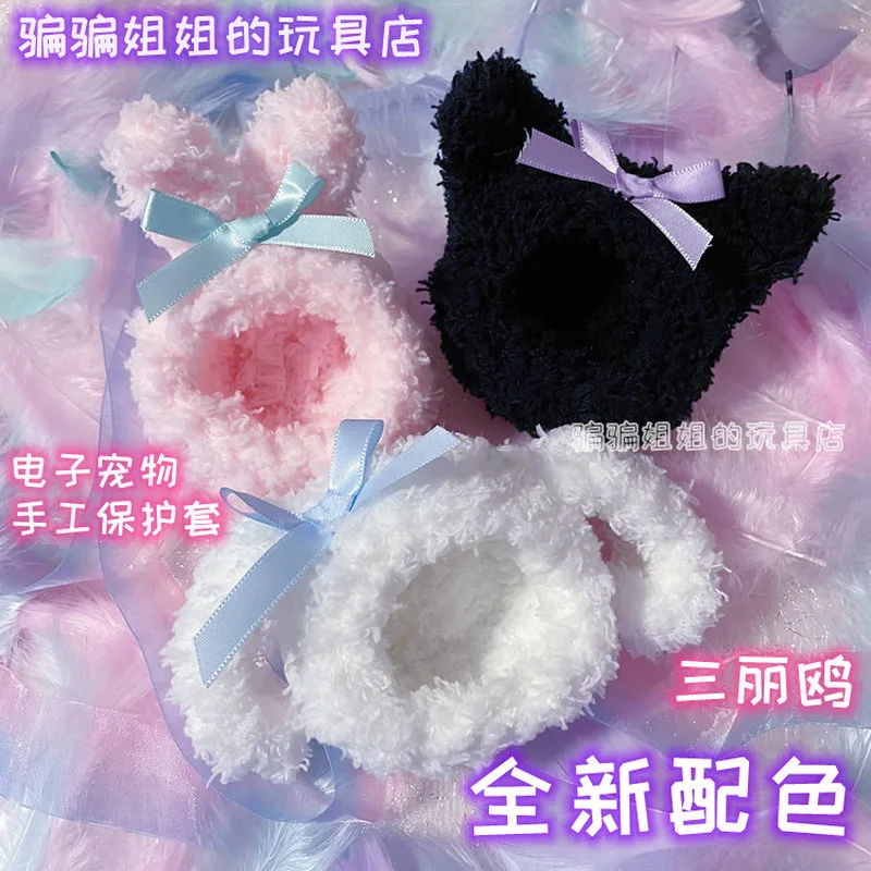 

Тамагочи Белый, Розовый, Синий Симпатичная серия Оригинальная модель Электронный защитный чехол для домашних животных ручной работы Подарки