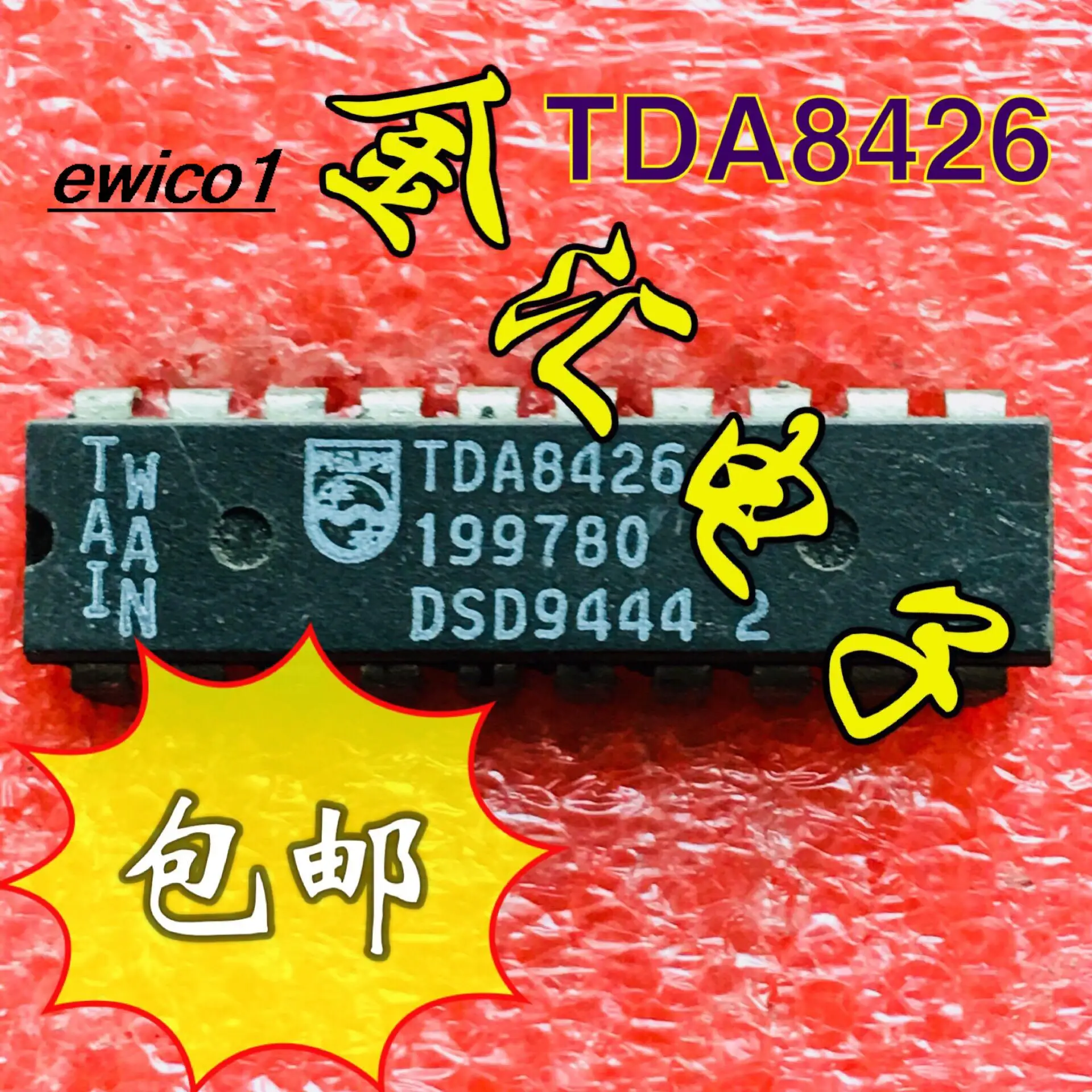 

10 шт., Оригинальные запасные части TDA8426 DIP20