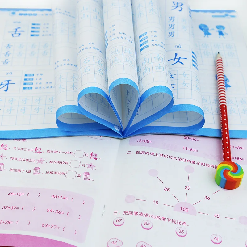 Writing Chinese Book 32 Pages Chinese Characters Practice Copybook for Preschool Children Calligraphy Book for Kids Gifts