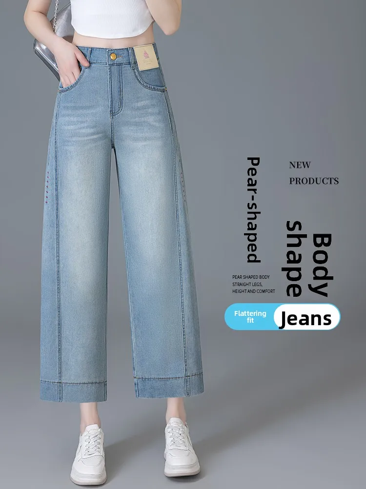 

Light Blue High Waist Wide Leg Jeans Women's Summer Thin New Small Size Straight Tube Pants Korean Style Commute Loose Fit