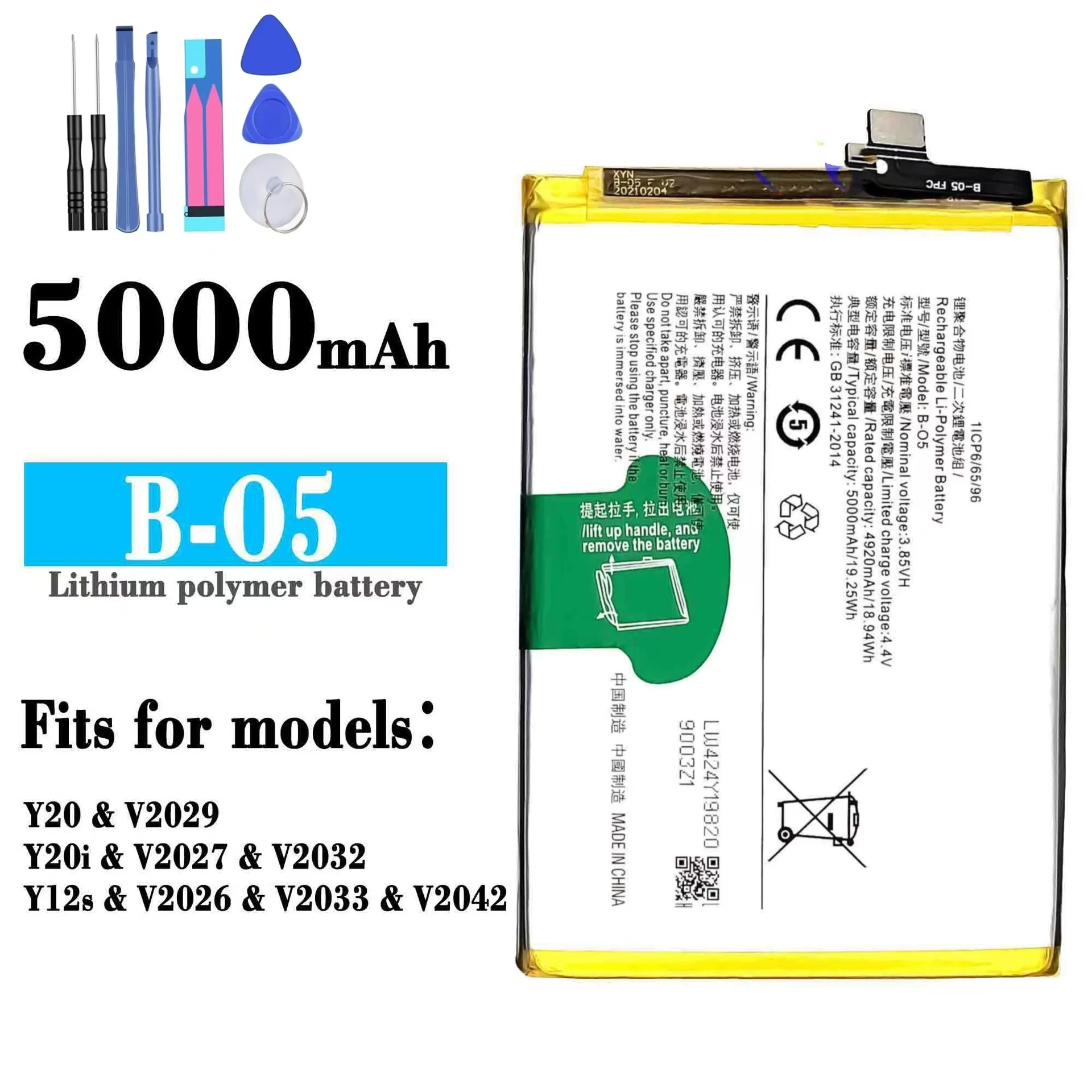 For VIVO Y20/20I/Y12S/Y20S cell phone B-O5 battery cell phone electric plate built-in battery New, cell phone battery replacemen