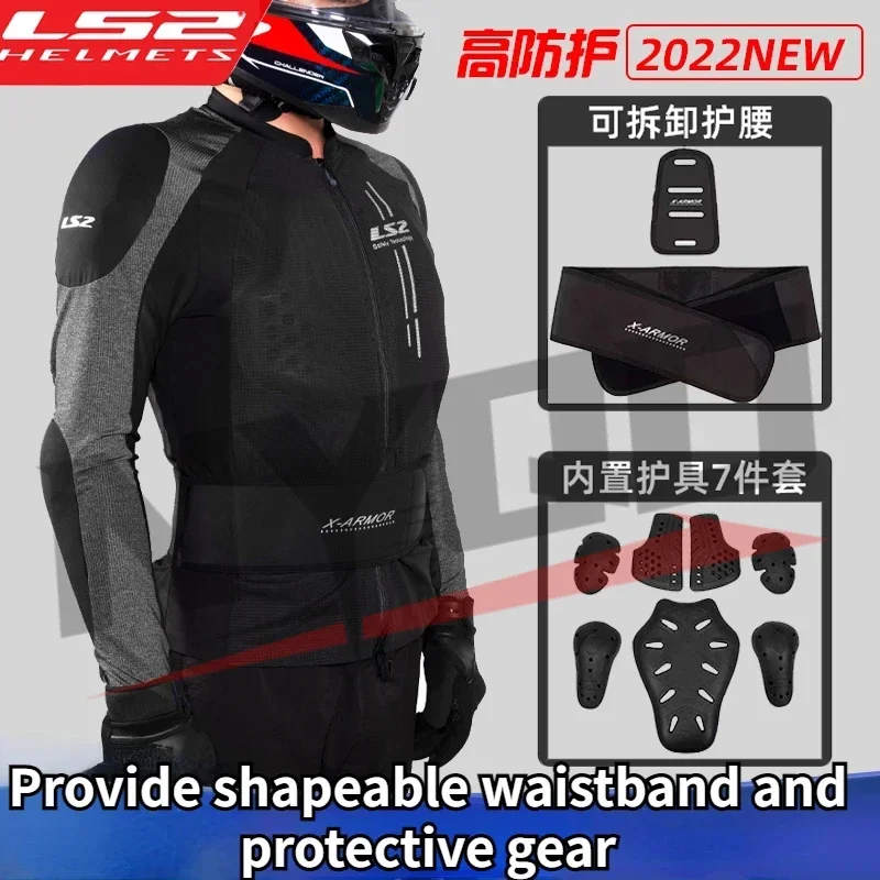 LS2 moto Armor moto Racing tuta da ciclismo estate traspirante morbida armatura per uomini e donne equipaggiamento protettivo giacche