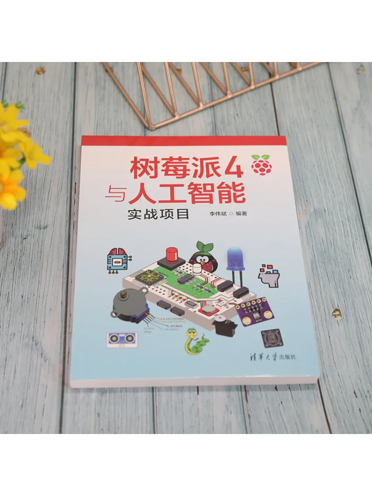 Book-Winshare Raspberry Pi 4 und praktisches Projekt mit künstlicher Intelligenz