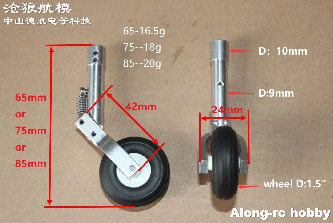 Height 65 75 85mm one Spring Kneeling Landing Gear With 1.5inch Wheel Damping for Retractable Part RC Model Aircraft EDF Plane