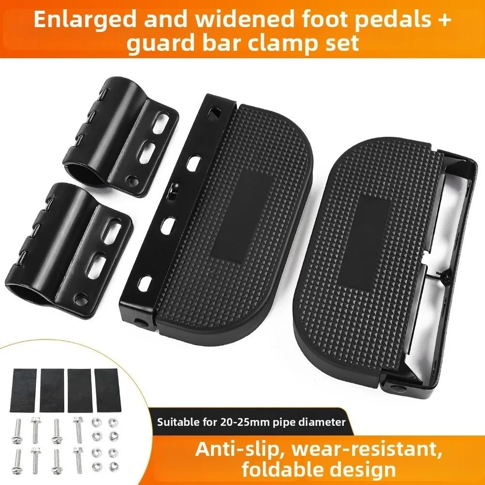 1Pair 20-25mm Clamp Electric Vehicle Pedal with Added Bumper Pedals Foldable Widened Folding Foot Rests Pegs