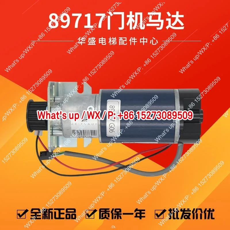 Applicable To Kone …