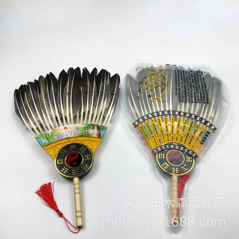 Zhuge Kongming Fan Large Feather Tai Chi Gossip Craft Fan Handmade Stage Performance Supplies Shooting Props