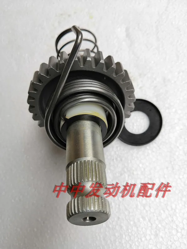 for Shineray X5 500 XY400GY Starting shaft  Starting mechanism