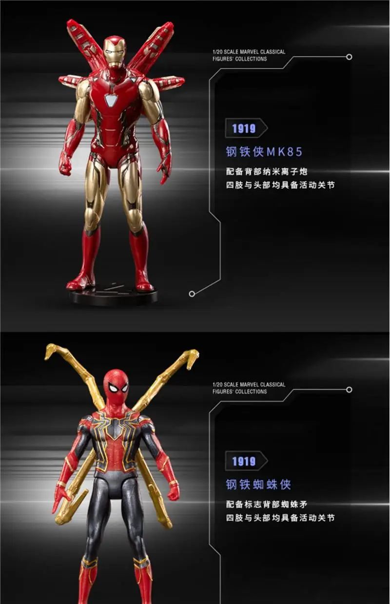 ZD Toys Avengers Legends Iron Man Spider Man Thor Captain America Thanos Hulk War Machine Actionfiguren Gif – Detail 17