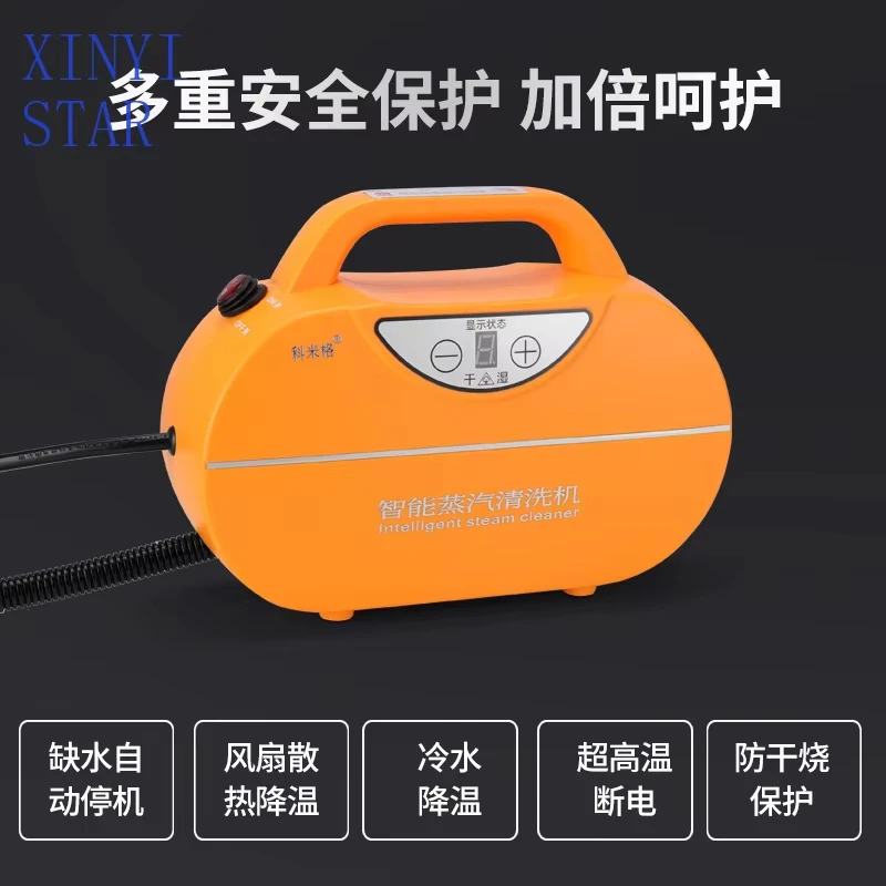 منظف البخار G2 نسخة محسنة منزلي وتجاري متعدد الوظائف للمطبخ، منظف مكيف الهواء للأجهزة المنزلية #4