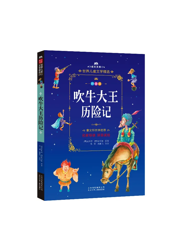 

Книга-Winshare The Adventures Of the Bluffing King