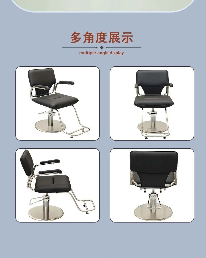 DSA barber shop chair hair salon special hair shop hair cutting stool light luxury perm and dyeing chair can be rotated