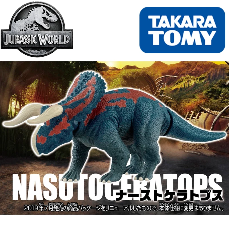 

TAKARA TOMY Jurassic World Dinosaur Model Anlia Series Tyrannosaurus Rex Simulation Ornaments Children's Toys Birthday Gift