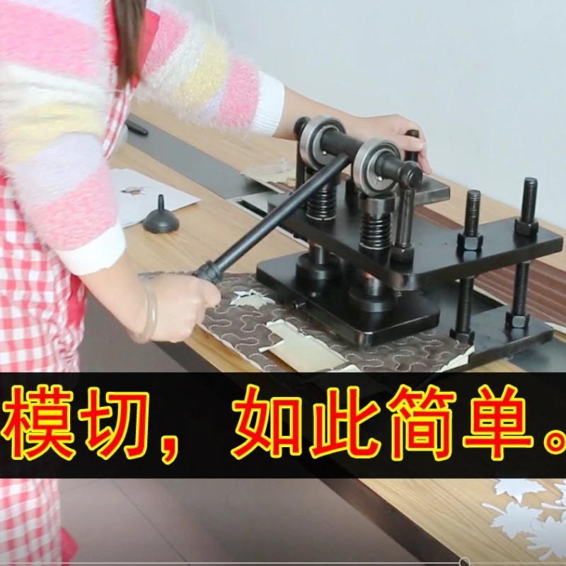 Manual die-cutting machine Small knife die punching machine Fabric cutting leather blanking die machine view 2
