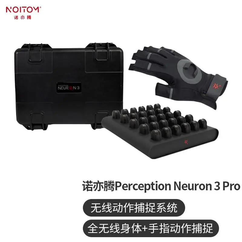 Perception Neuron 3 Pro  RTS Advanced Whole Body Wireless Motion Capture System