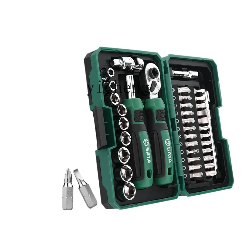 

XL Screwdriver Set Screw Ratchet Screw Batch Wrench Sleeve Toolbox Household