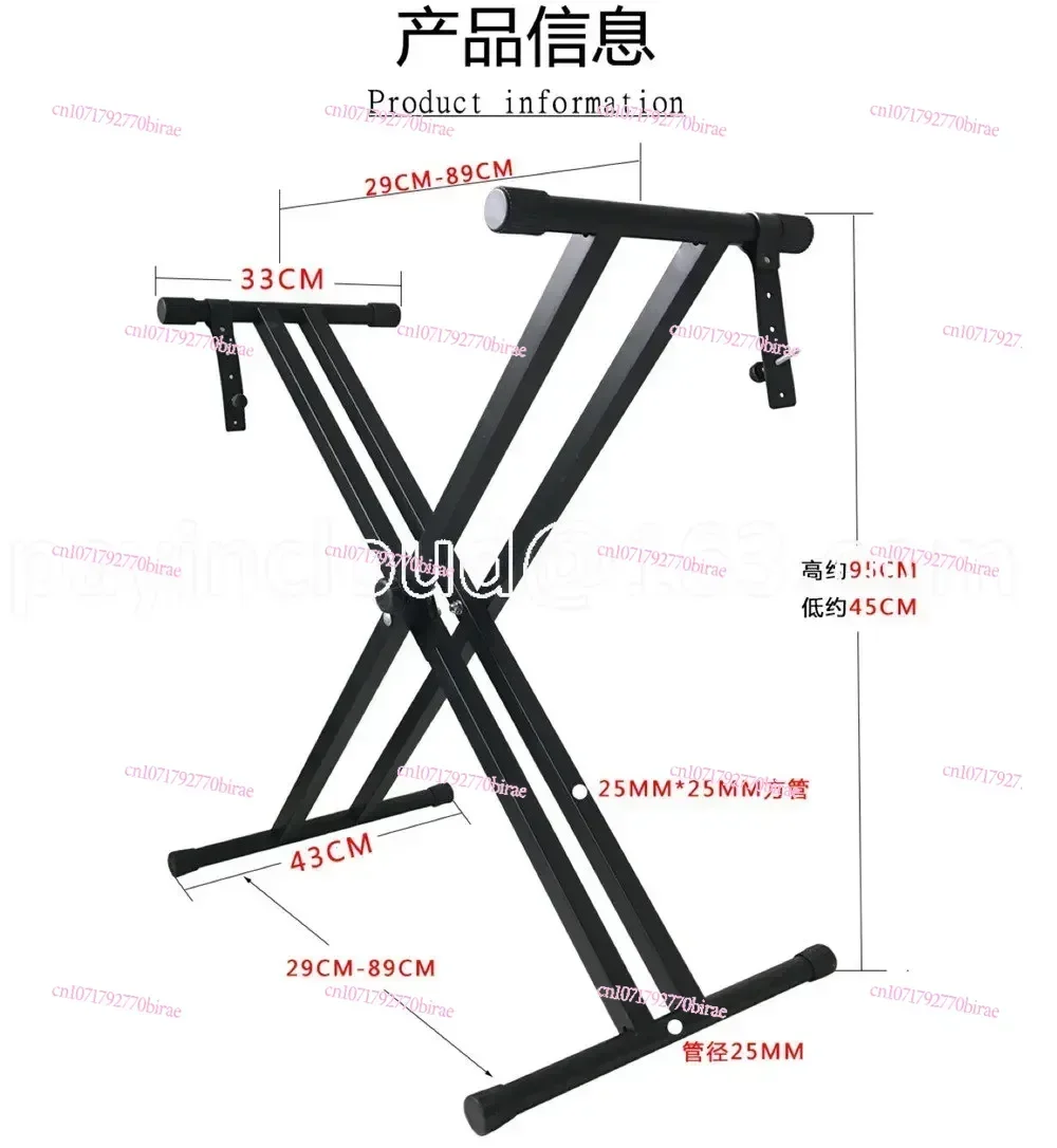 

DJ Disk Bracket DJ Controller Bracket DJ Digital Disk Recorder Bracket Ancient X-Type Double Tube Rack Musical Instrument Rack
