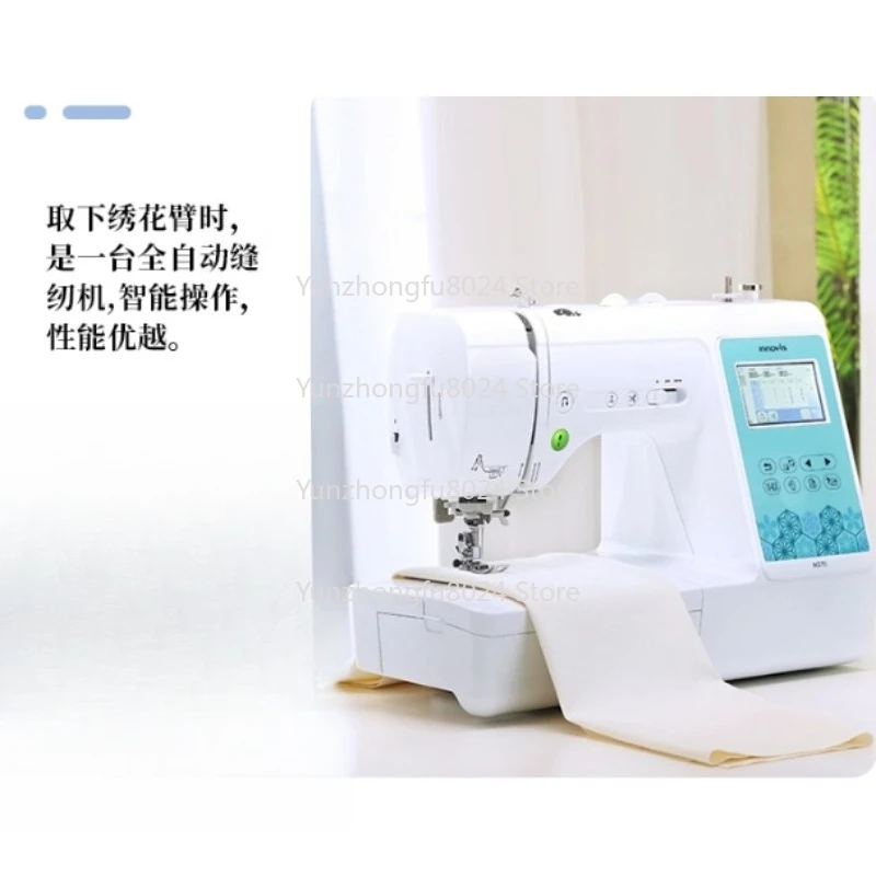 M370 Computer Embroidery and Sewing All-in-one Machine Embroidery Machine Sewing Machine Home Embroidery Label