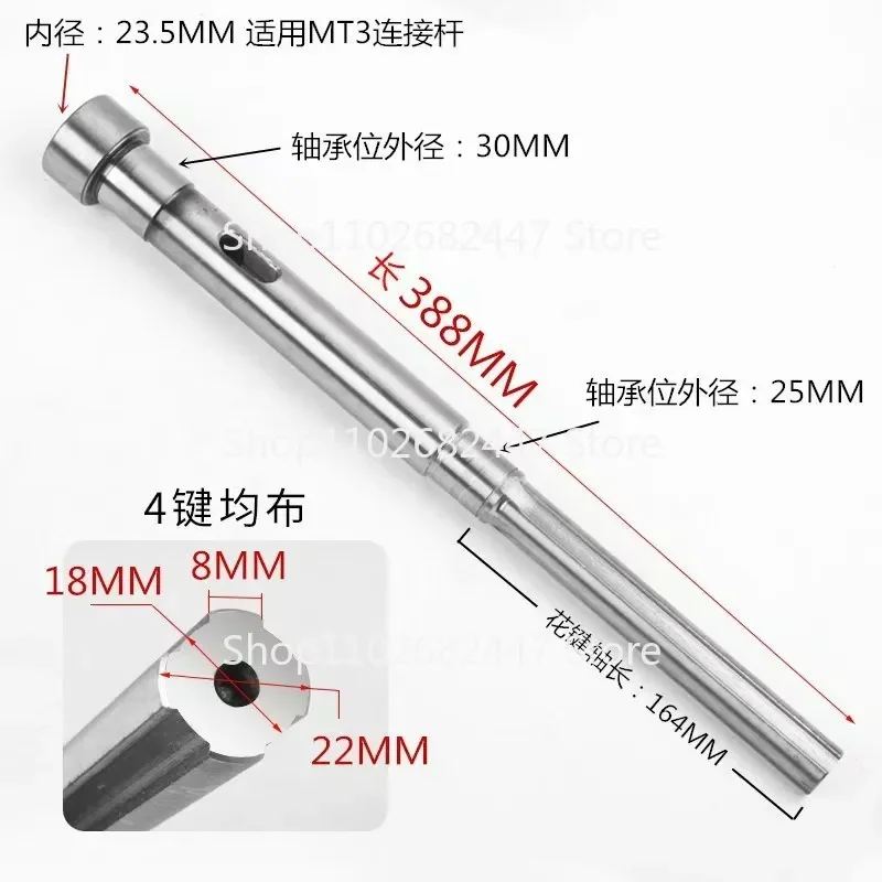 Z4132 Heavy Duty przemysłowa wiertarka stołowa wrzeciono wał wielowypustowy 22mm 4 wielowypustowe 32 wrzeciono wiertarki stołowej