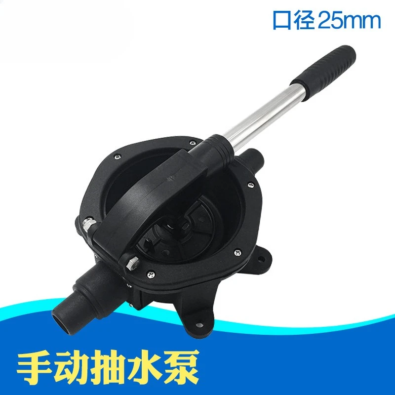 Stainless steel aluminum handle hand pump self-priming hand pump manual bilge sewage transfer 15 flow