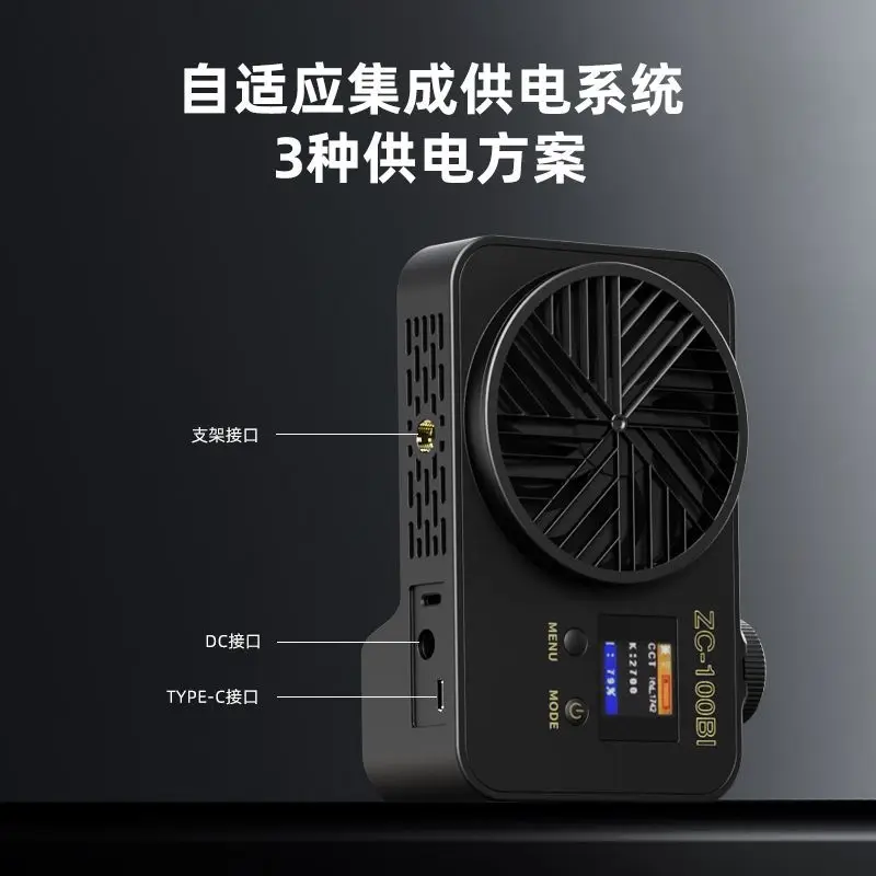 100 W Fülllicht, tragbares Handgerät mit zwei Farbtemperaturen