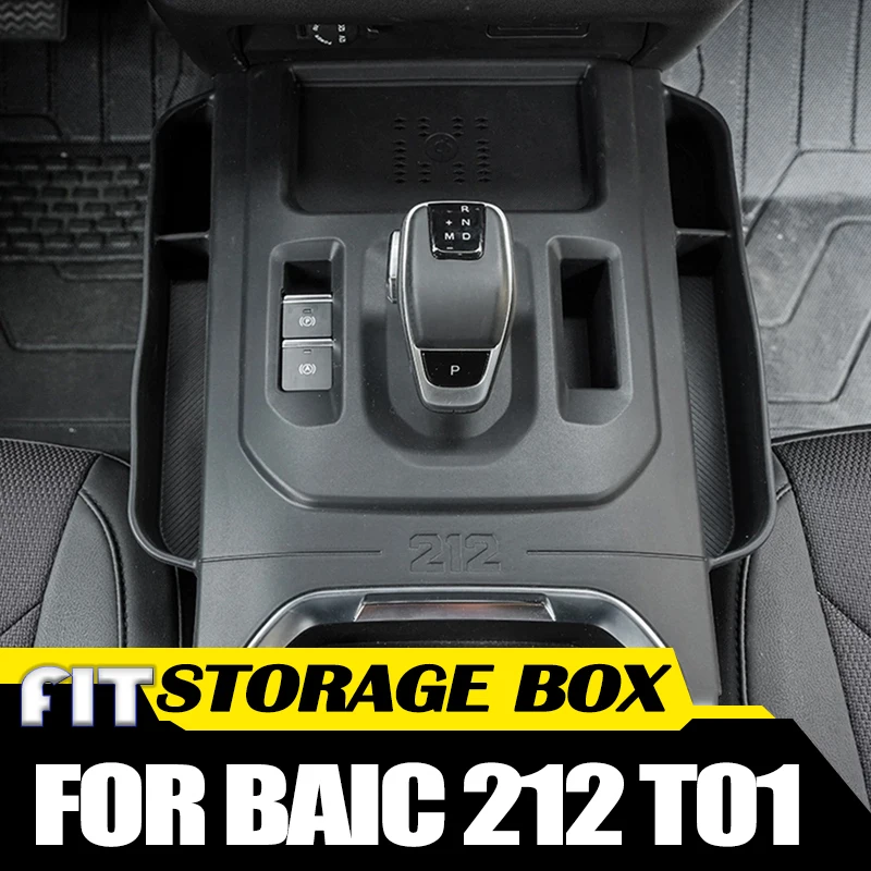 Car Central Control Gear Storage Box Fit for BAIC 212 T01 2024 2025 Modified Car Wireless Charging Silicone Protective Pad