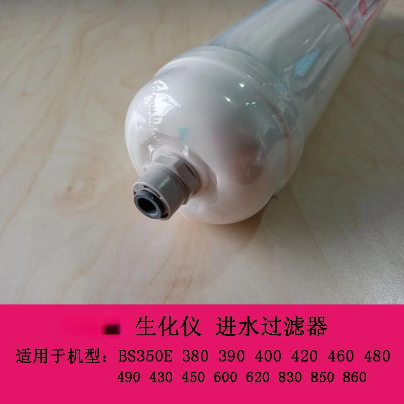 BS380 390 400 420 460 480 490 Biochemical Instrument Inlet Water Filter Accessories