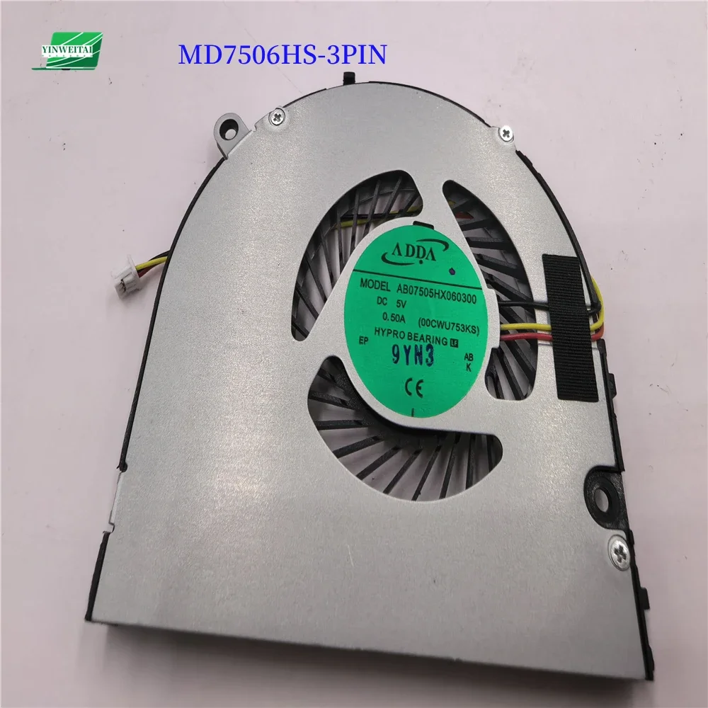 Variant: MD7506HS-3PIN