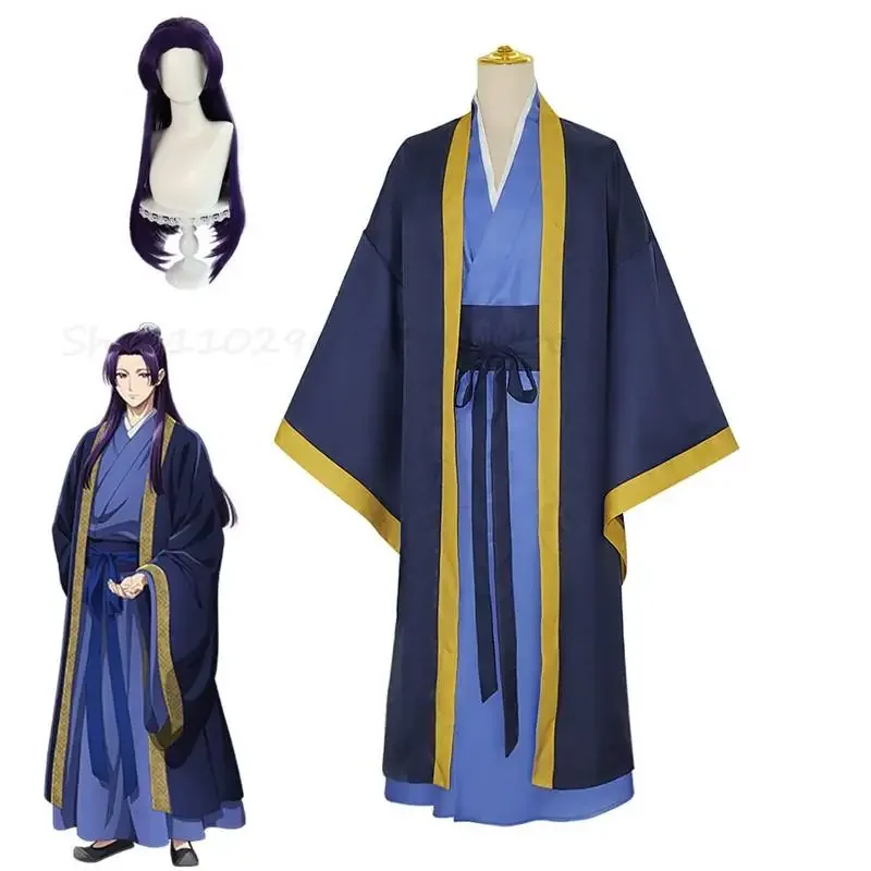 The Apothecary Diaries  Jinshi Cosplay Costume Kusuriya no Hitorigoto Wig Men Hanfu Uniform Kimono Headress Hairpin Halloween