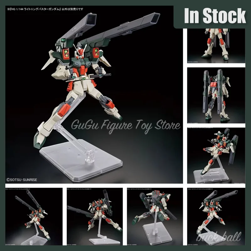 Original Mobile suit Anime Set Seed Freedom Series Hg1/144 Light Buster Mobile Action Doll Model Set Toy Children's Gifts