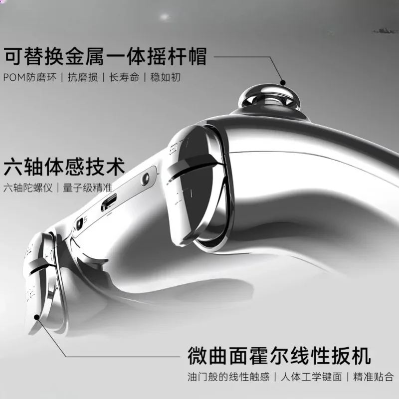 Metal Wireless Gamepad Good Things to Share, Highly Recommended