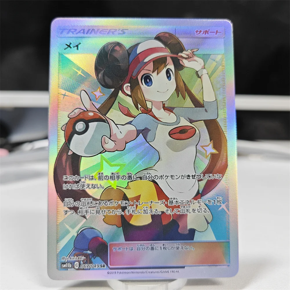 Cartes PTCG DIY Rouge Nessa Bl - Cosplay Prop Diy avis et prix