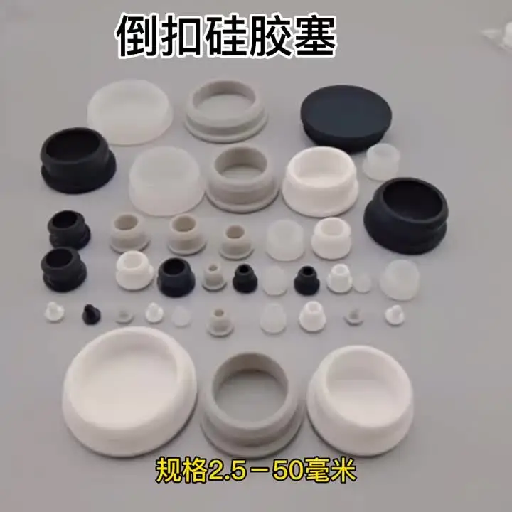 قبعات مطاط السيليكون T نوع غطاء التوصيل المفاجئة على طوقا تقطيع نهاية سدادة الختم 2.5 مللي متر-15 مللي متر أسود/أبيض/رمادي/شفاف