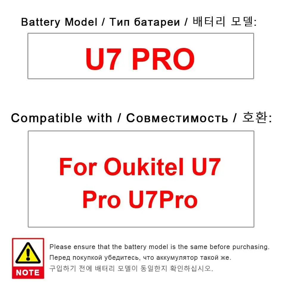 Высокоэффективный аккумулятор для мобильного телефона Oukitel U7 Pro 2500 мАч Высокоэффективный аккумулятор для мобильного телефона Oukitel U7 Pro 2500 мАч
